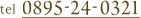 0895-24-0321