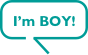 I'm BOY!